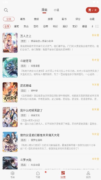 56漫画正版最新安卓免费下载v9tg.10.208973软件