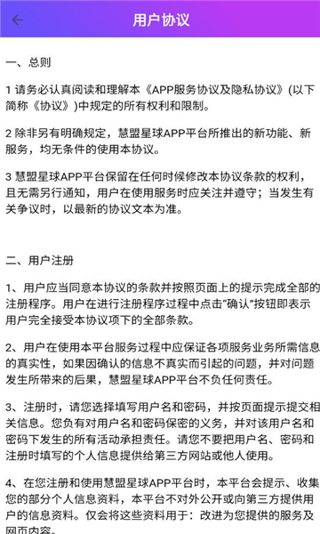 壹点剧场官方正版下载 v4.0.0.828