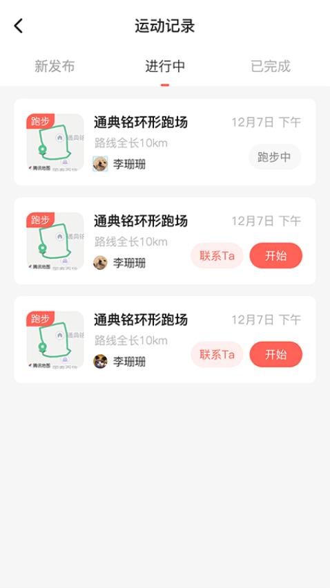 喔帮v1.1.5