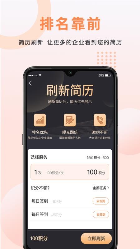 外贸圈 v3.50