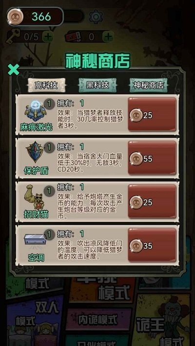 我贼强手机版下载我贼强手机版下载