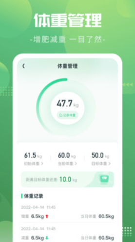 健身计步宝安卓正版下v1.0.1973软件