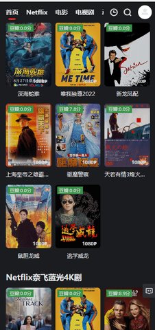 雅蝶影视 v1.0