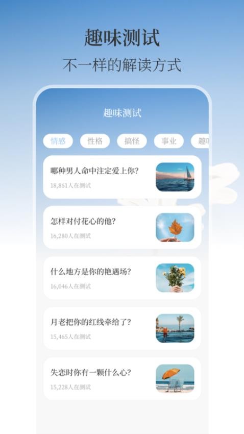 温湿度计AI实时天气安卓版免费下载v3.00973软件