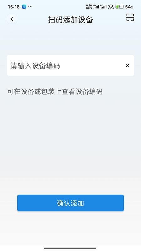 易点消防 v1.0.3