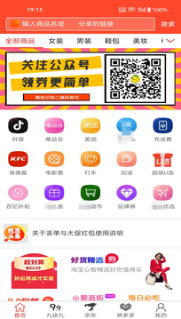柠檬日记安卓版免费下载v1.7.0973软件