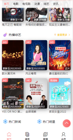 狸猫影视旧版手机安装包免费下载v2.0973软件