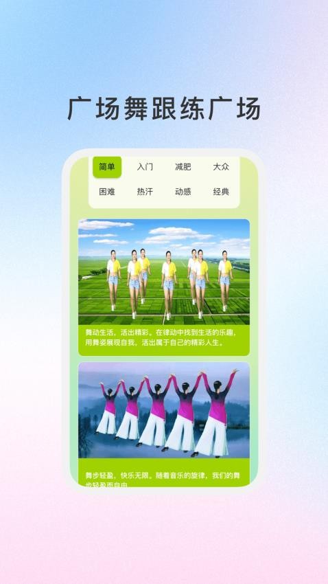 晚好智慧v1.0.3