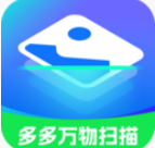 多多万物扫描安卓正版下载v1.8.1973软件