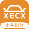 小耳出行安卓版最新下载v2.0.0973软件