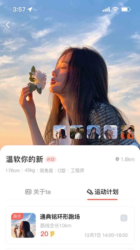 喔帮v1.1.5