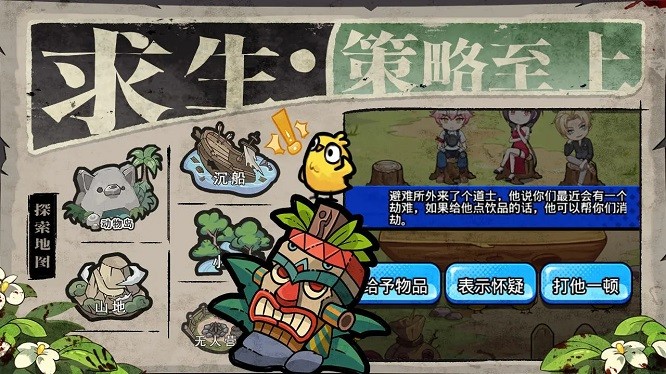 丧尸希萌手机版下载丧尸希萌手机版下载
