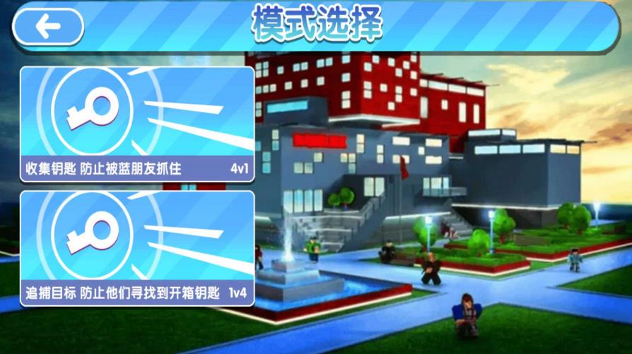 密室奇遇逃脱者手机版下载 v4.7.25