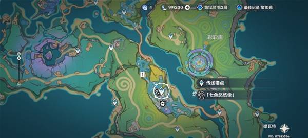 原神5.8消失的玩偶攻略  世界任务消失的玩偶全流程攻略图片2