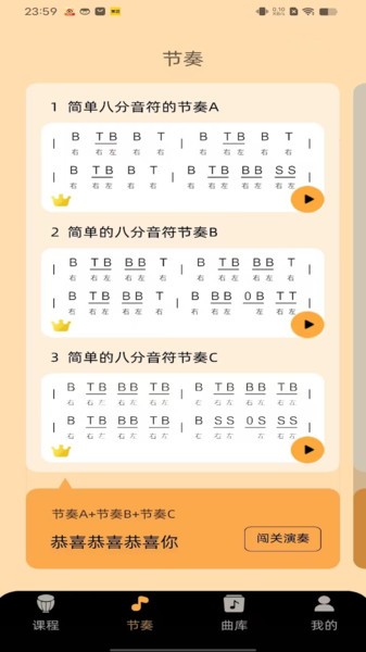 民谣鼓手免费下载