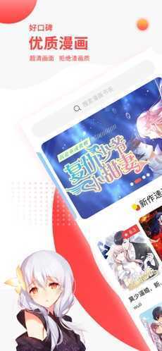 汗汗漫画vip版 v1.2