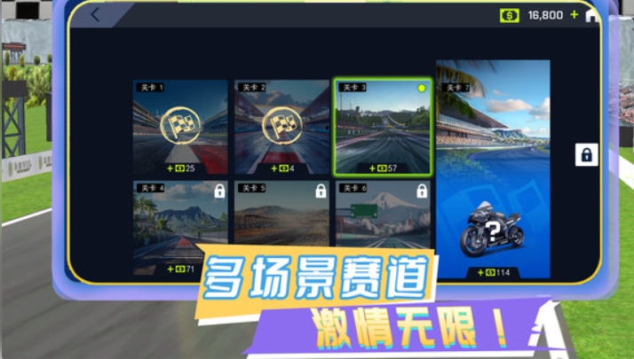 荒野狂飙官方版下载 v1.0.2