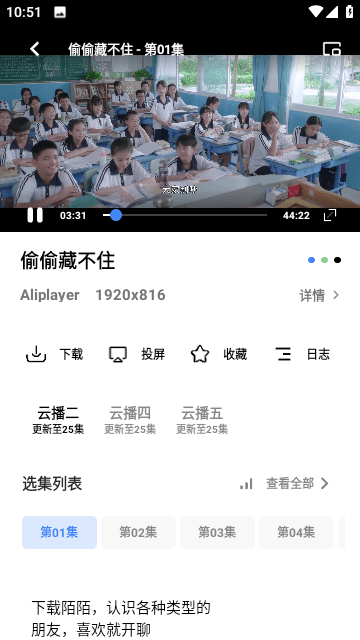扬帆视频最新安卓免费下载v1.0.2973软件