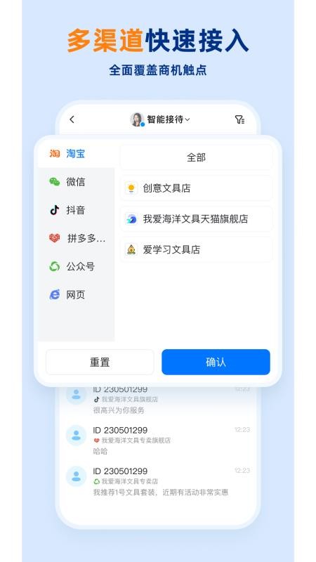 企安盟 v5.0.71
