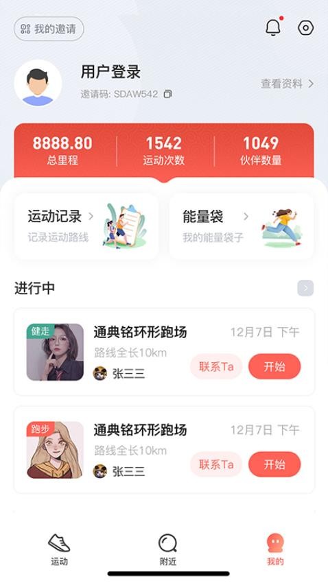 喔帮v1.1.5