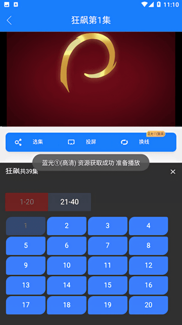 全球影视最新安卓免费下载v3.5.7973软件