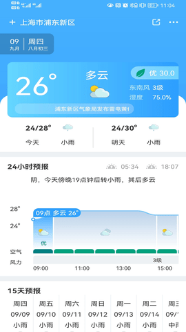 青芒天气 v1.0.0