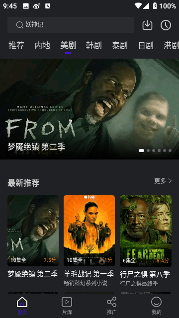 巨蟹视频免费版v3.8.9