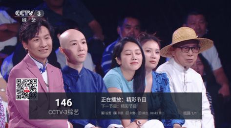 天水麻辣烫TV最新版本更新下载图片1