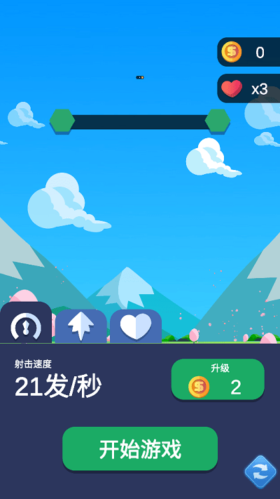 炮车出击手机版下载炮车出击手机版下载