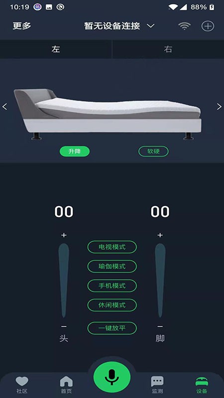 CISleep v1.0.7