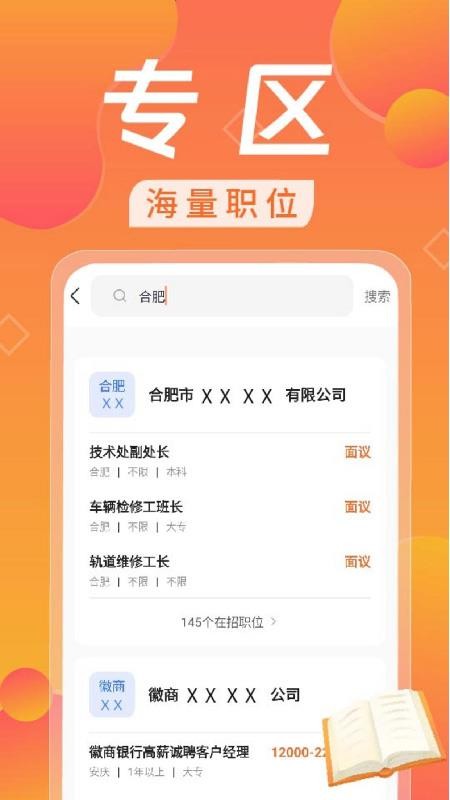 日结兼职赚钱 v1.0.7