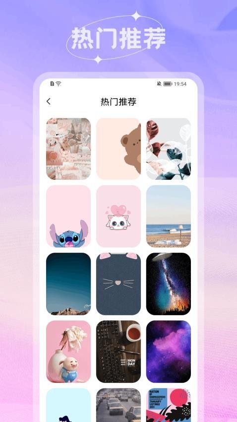 爱春壁纸 v1.1