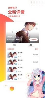 汗汗漫画vip版 v1.2
