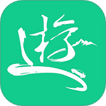 遊驿免费下载