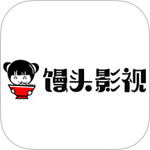 馒头影视最新版下载
