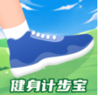健身计步宝安卓正版下v1.0.1973软件