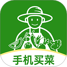 买菜生鲜优惠 v1.0.6