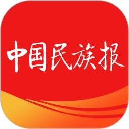 中国民族报 v1.0.4