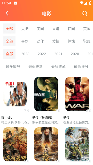 播播TV最新安卓免费下载v4.3.3.1973软件