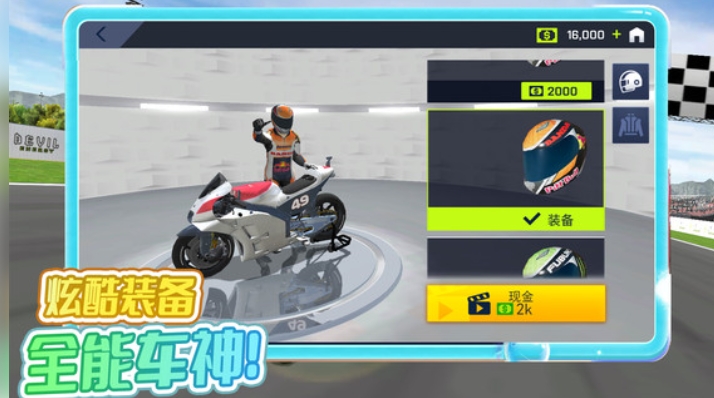 荒野狂飙官方版下载图片1