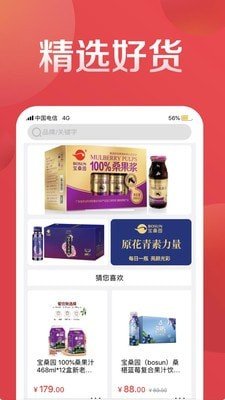 中禾商城安卓版最新下载v1.0.1973软件