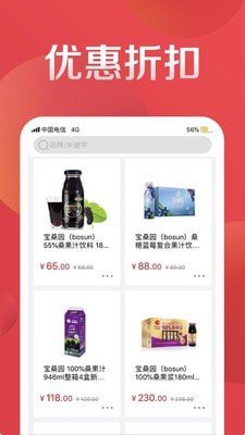 中禾商城安卓版最新下载v1.0.1973软件