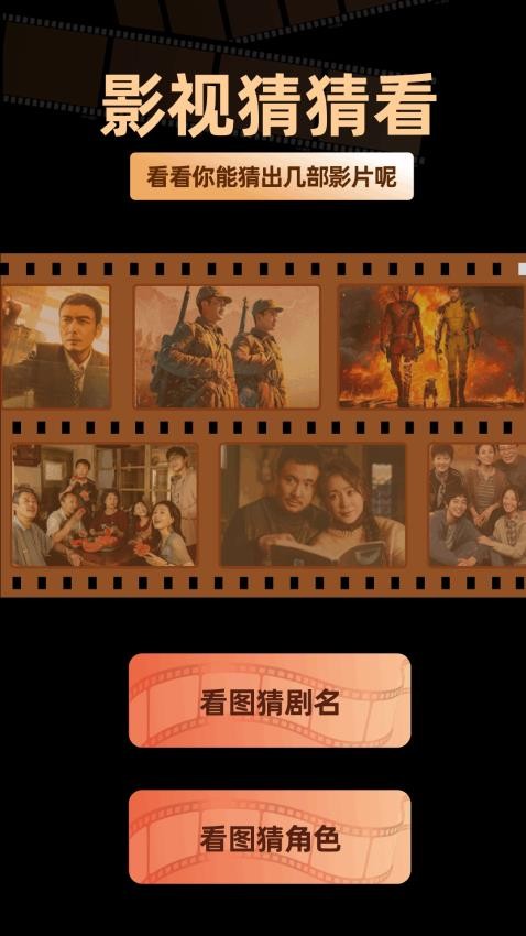 新米视频追剧免费下载