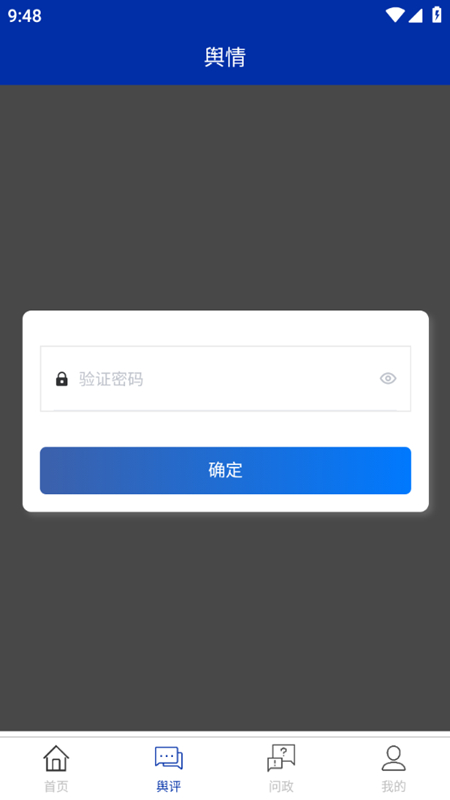 金云新闻 v1.0.0