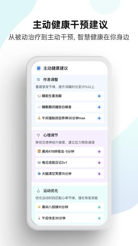 豫康养 v2.3.12