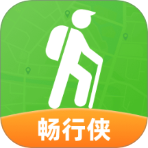 畅行侠安卓版下载