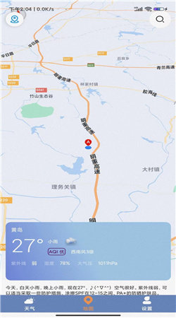 及时天气预报安卓正版下载v1.0.9973软件