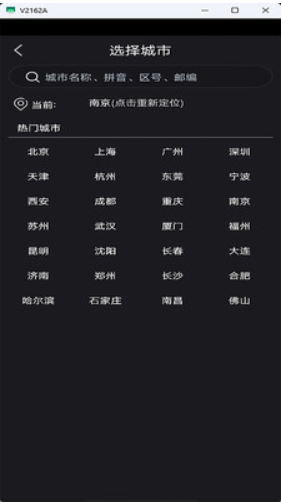 行云日历安卓正版下载v27.5973软件