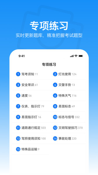 满分学习宝官方下载 v1.0.0