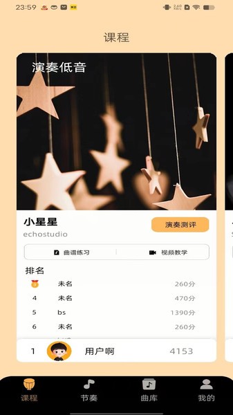 民谣鼓手免费下载